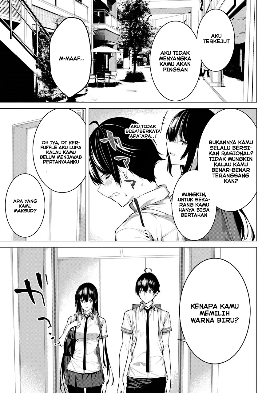 Haite Kudasai Takamine-san