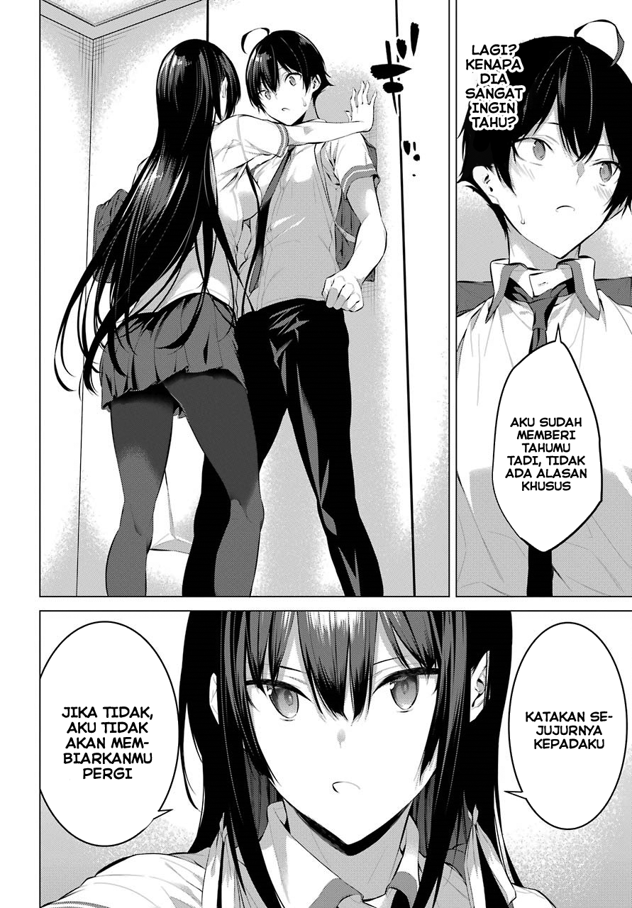 Haite Kudasai Takamine-san