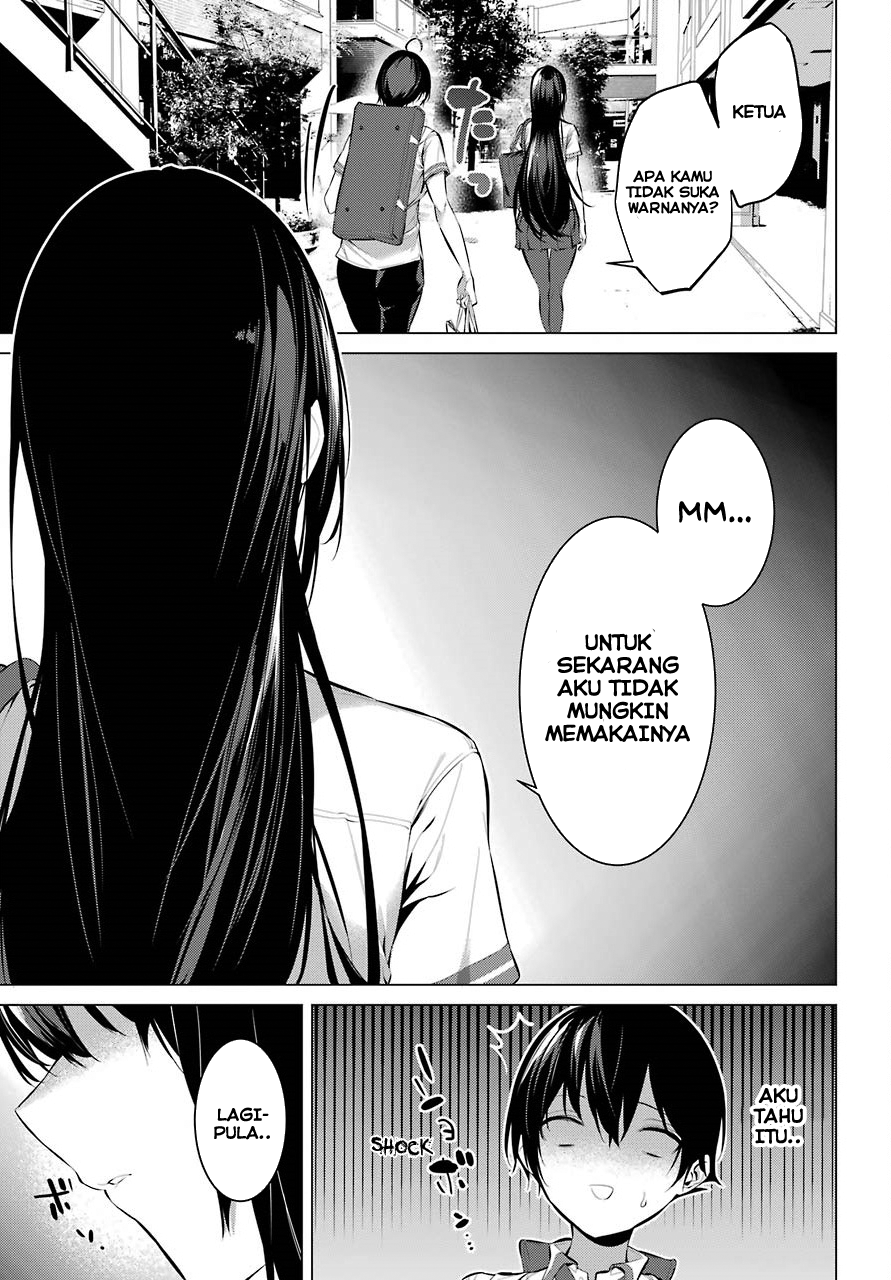 Haite Kudasai Takamine-san