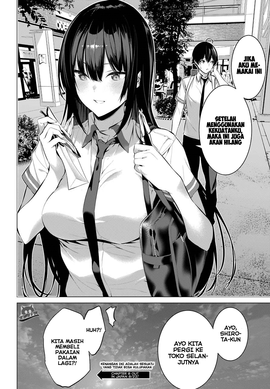 Haite Kudasai Takamine-san