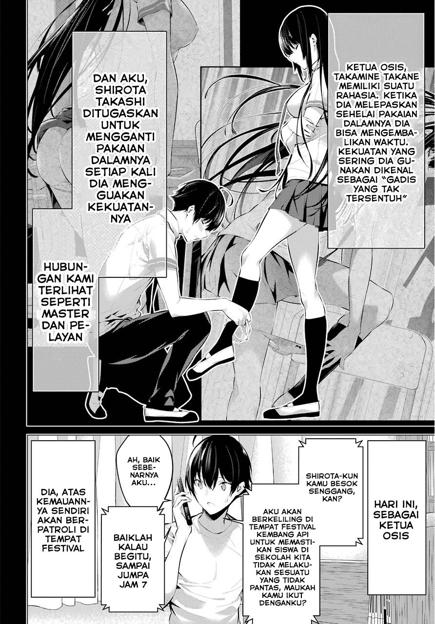 Haite Kudasai Takamine-san