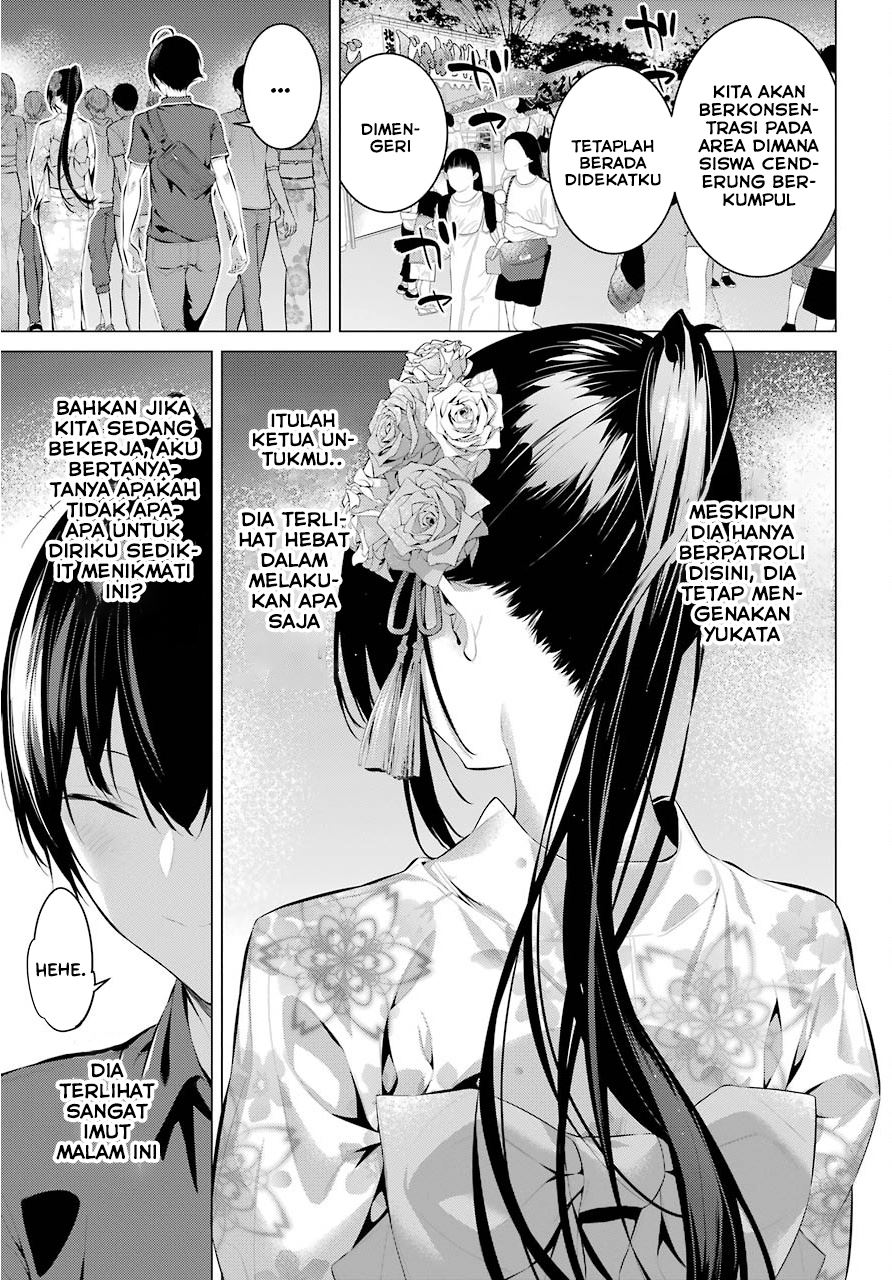 Haite Kudasai Takamine-san