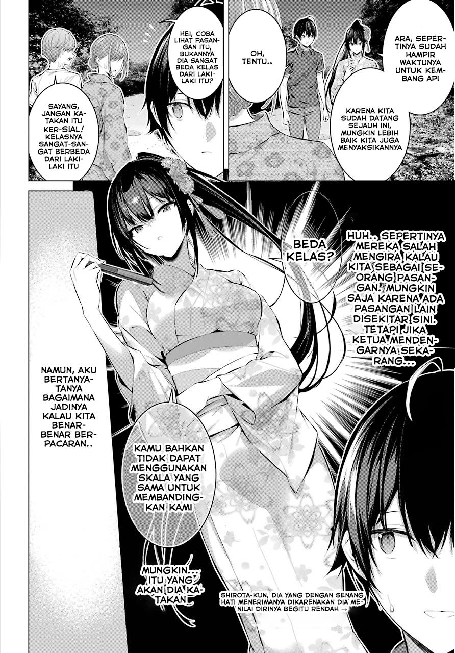 Haite Kudasai Takamine-san