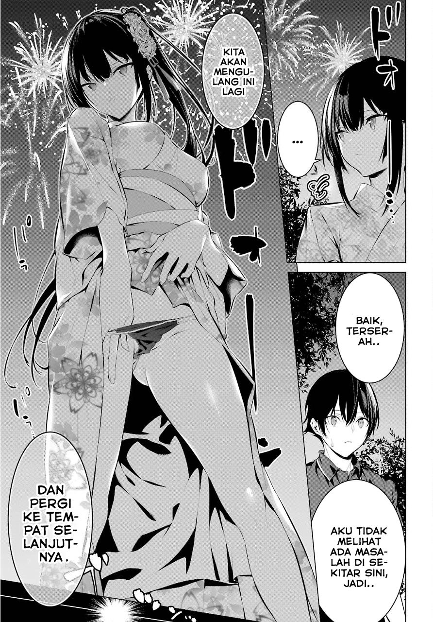 Haite Kudasai Takamine-san