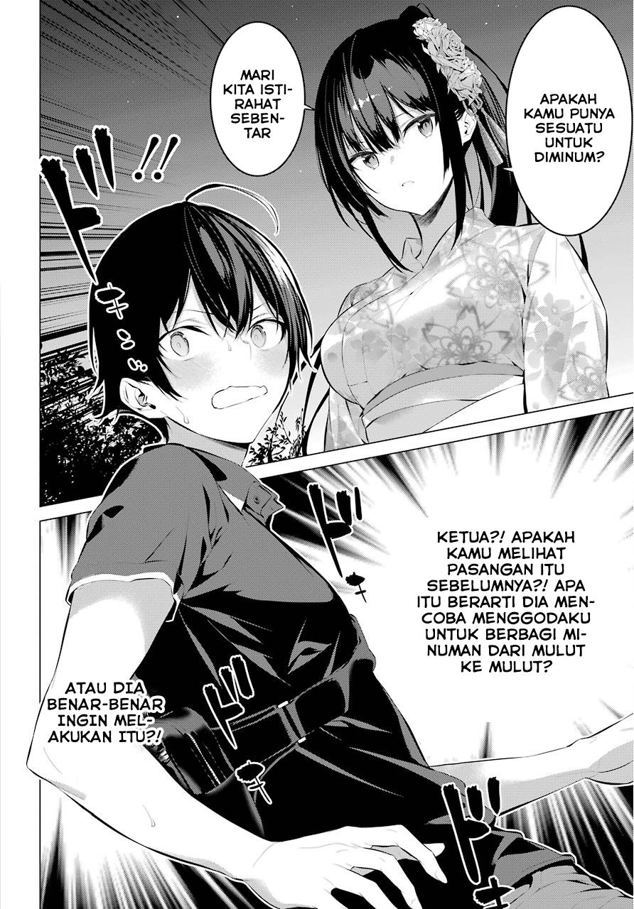 Haite Kudasai Takamine-san
