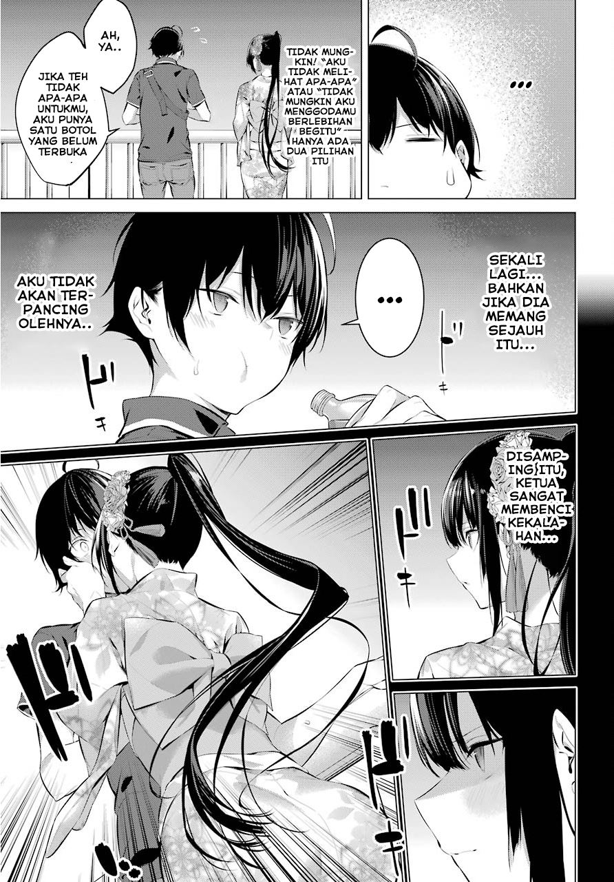 Haite Kudasai Takamine-san