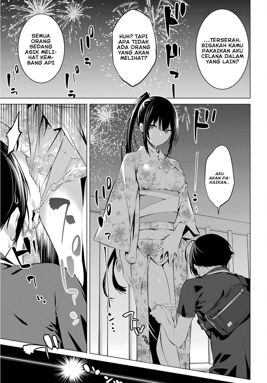 Haite Kudasai Takamine-san