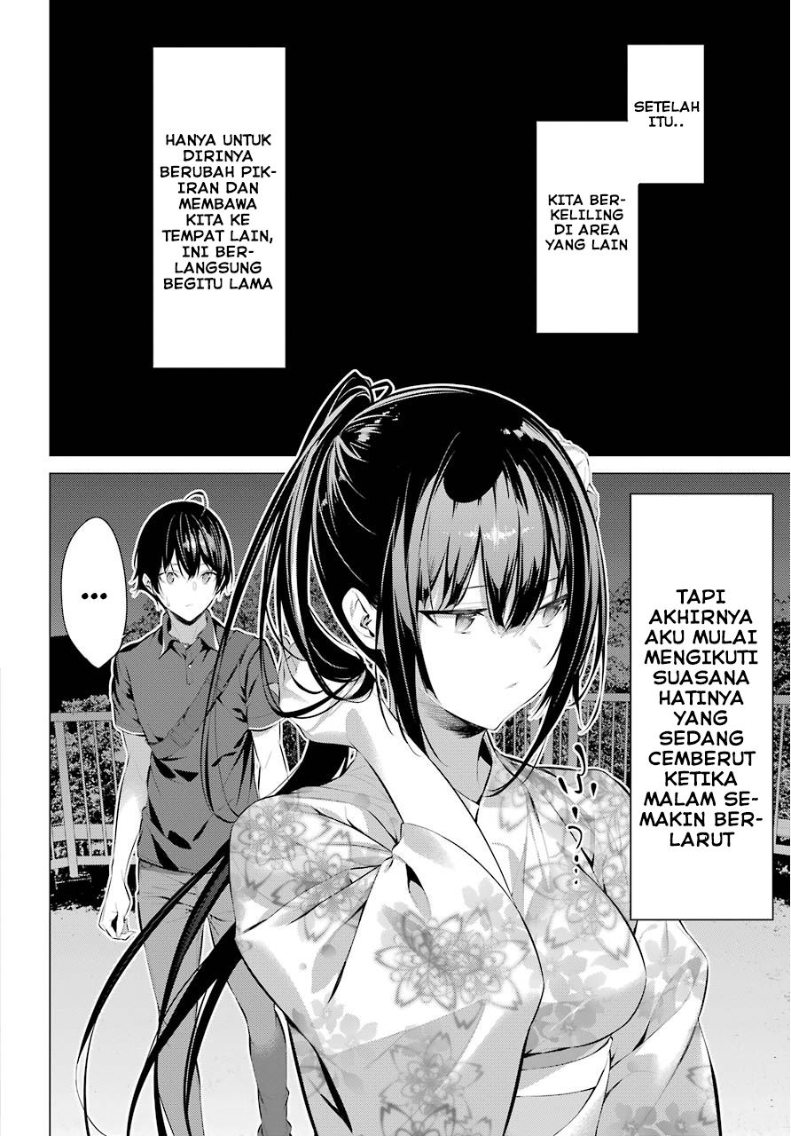 Haite Kudasai Takamine-san