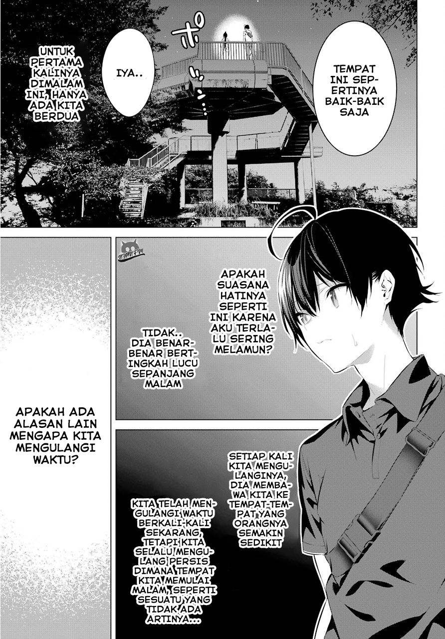 Haite Kudasai Takamine-san