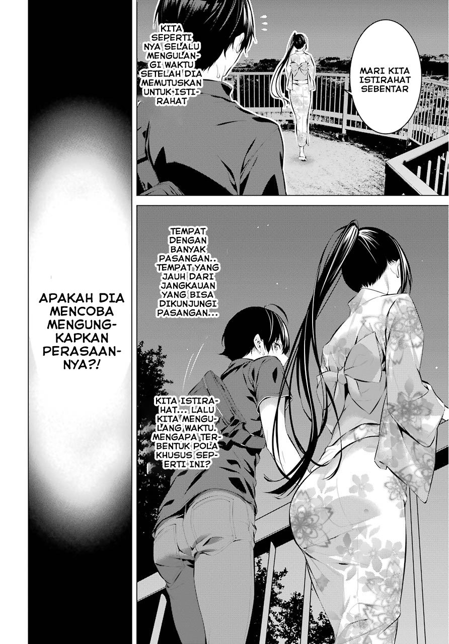 Haite Kudasai Takamine-san