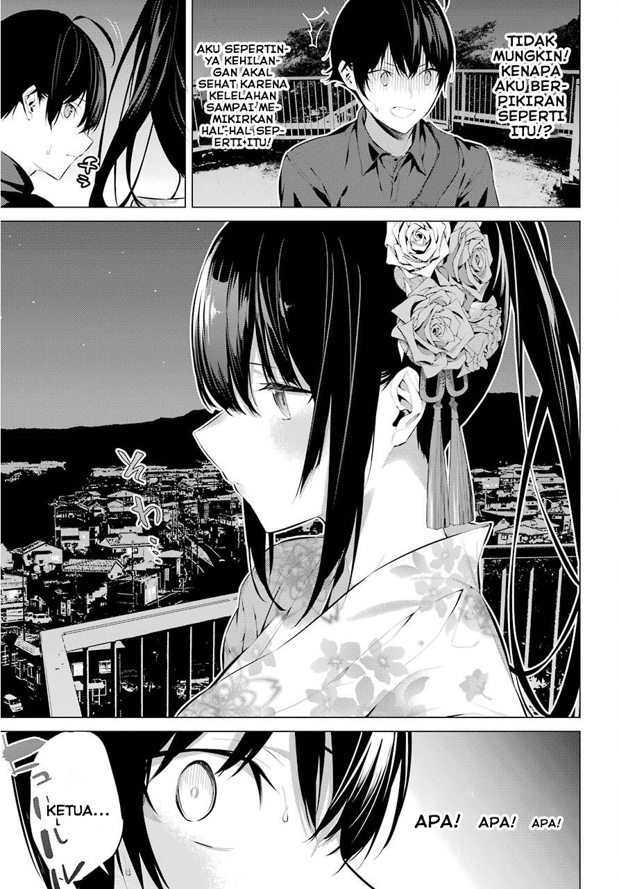 Haite Kudasai Takamine-san