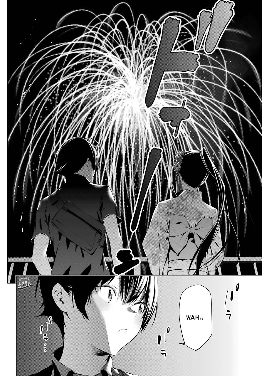 Haite Kudasai Takamine-san