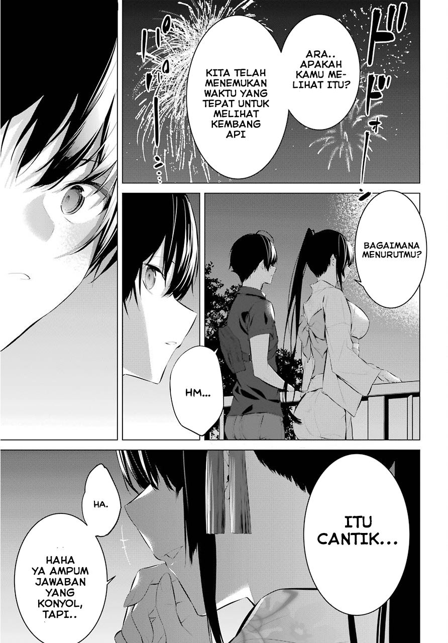 Haite Kudasai Takamine-san