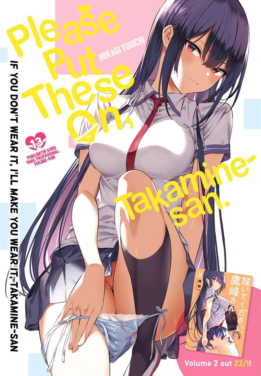 Haite Kudasai Takamine-san