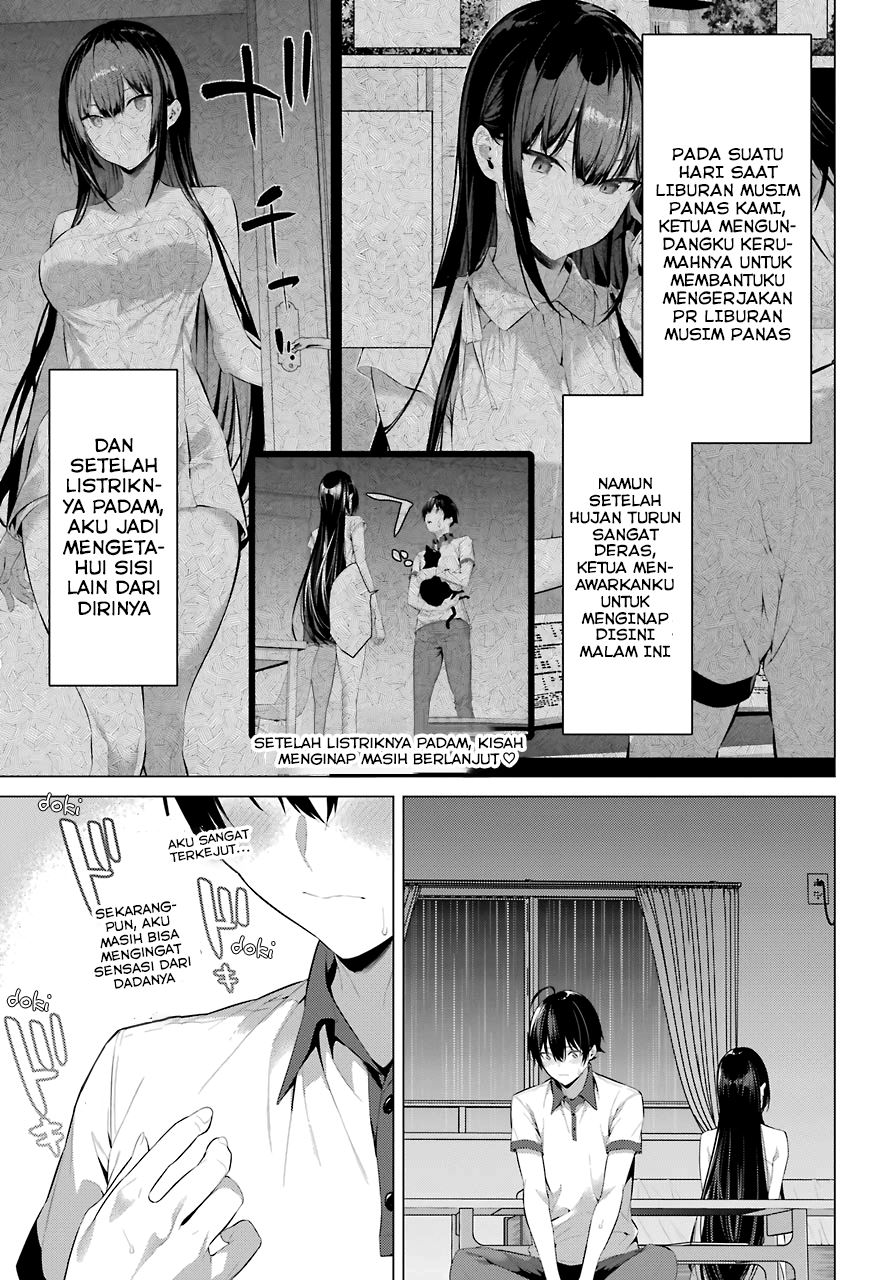 Haite Kudasai Takamine-san