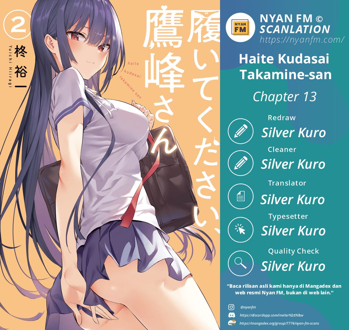 Haite Kudasai Takamine-san