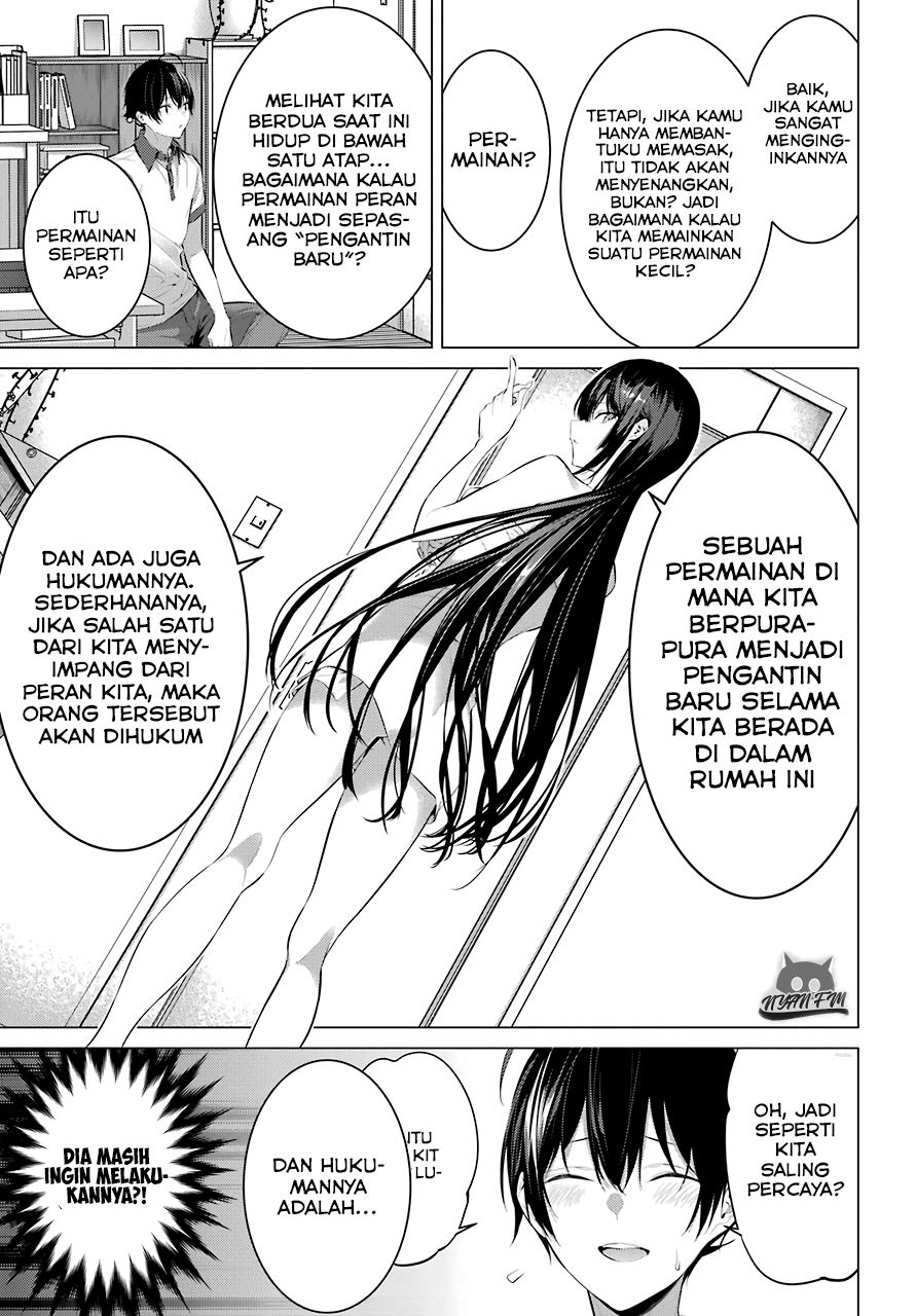 Haite Kudasai Takamine-san
