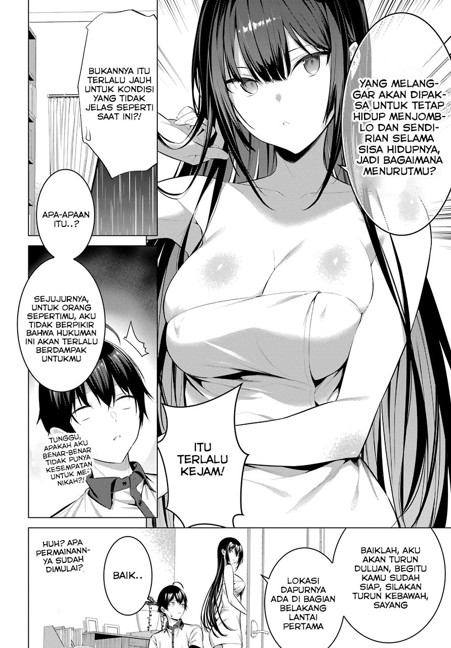 Haite Kudasai Takamine-san