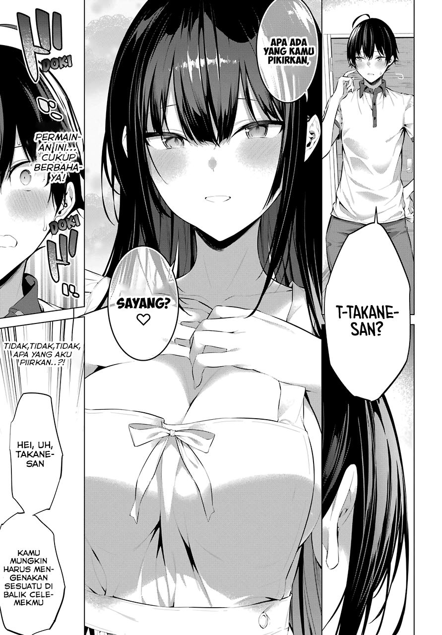 Haite Kudasai Takamine-san
