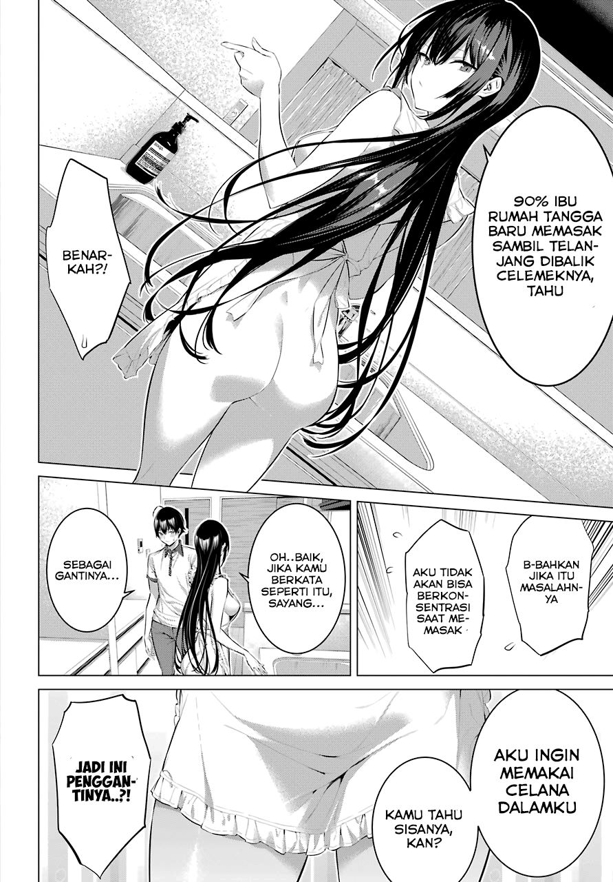 Haite Kudasai Takamine-san