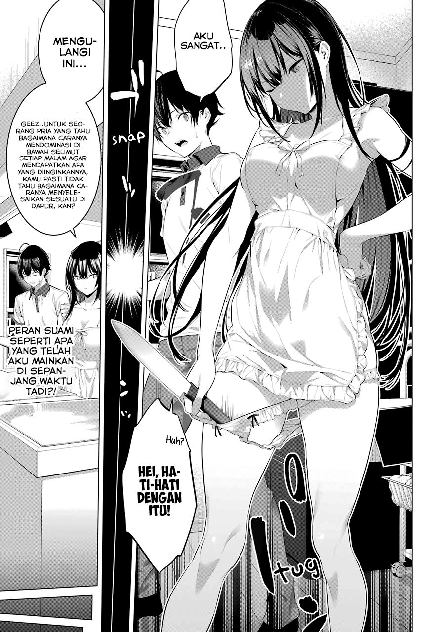 Haite Kudasai Takamine-san