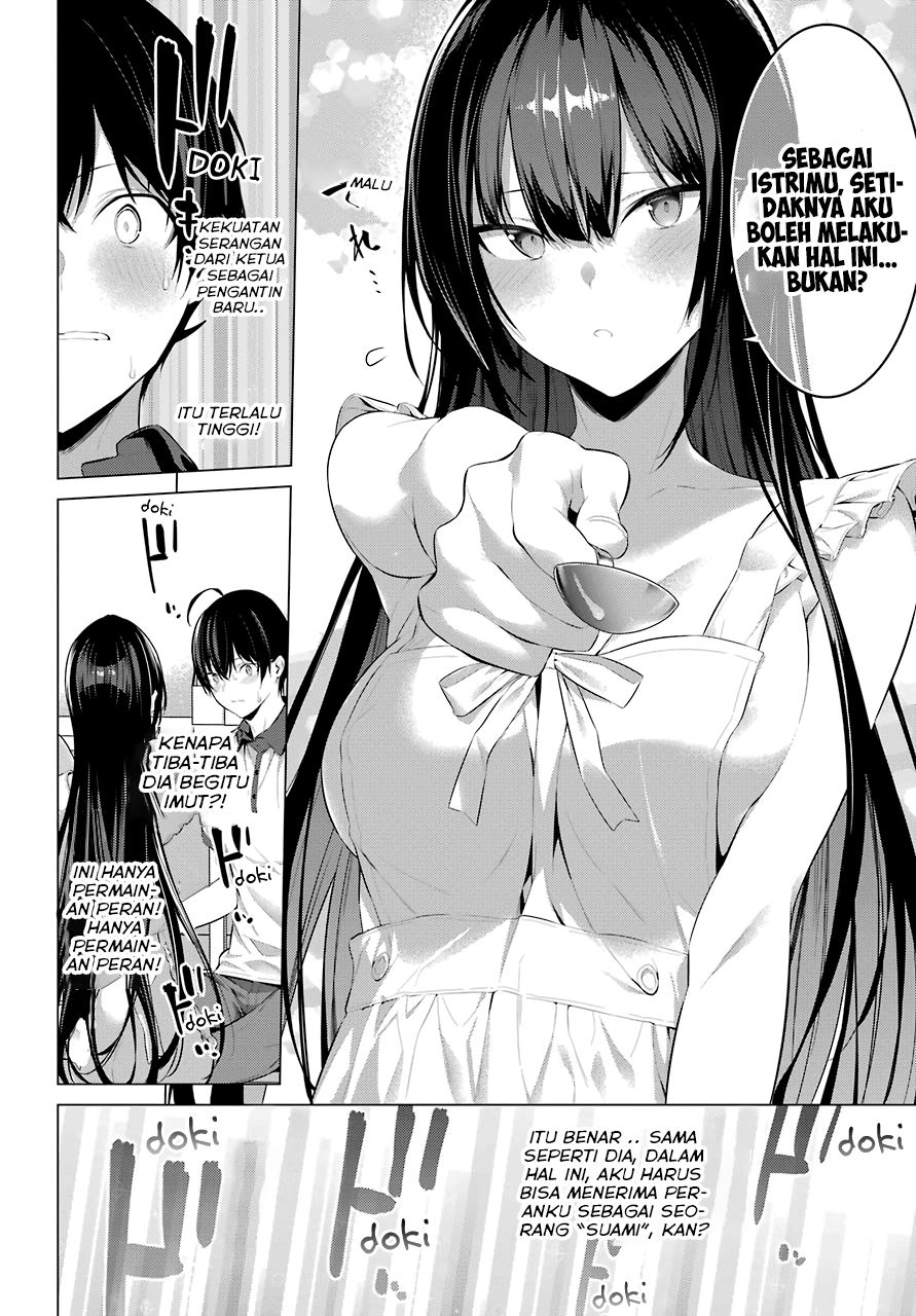 Haite Kudasai Takamine-san