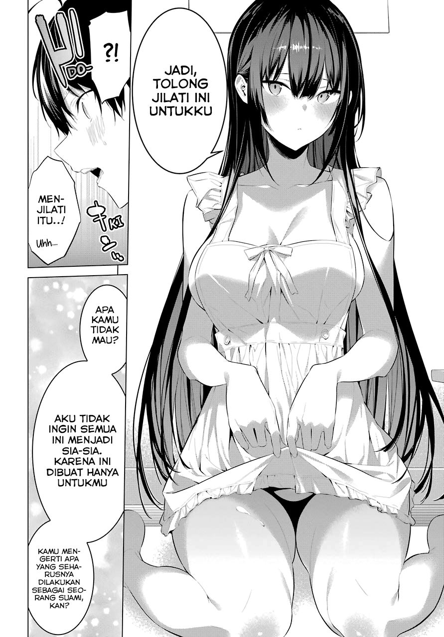 Haite Kudasai Takamine-san