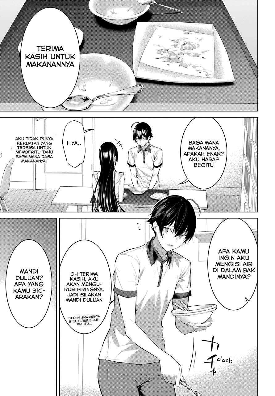 Haite Kudasai Takamine-san