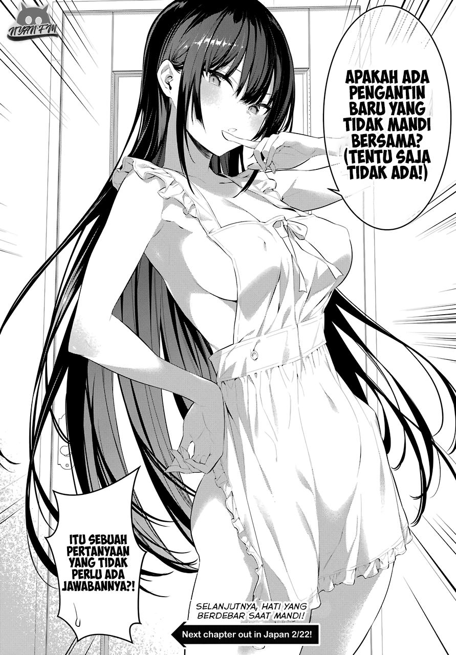 Haite Kudasai Takamine-san