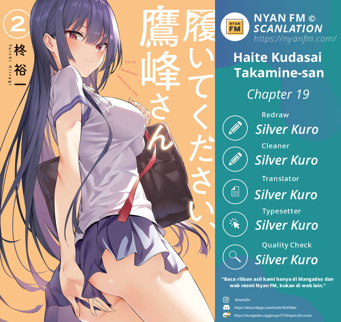Haite Kudasai Takamine-san