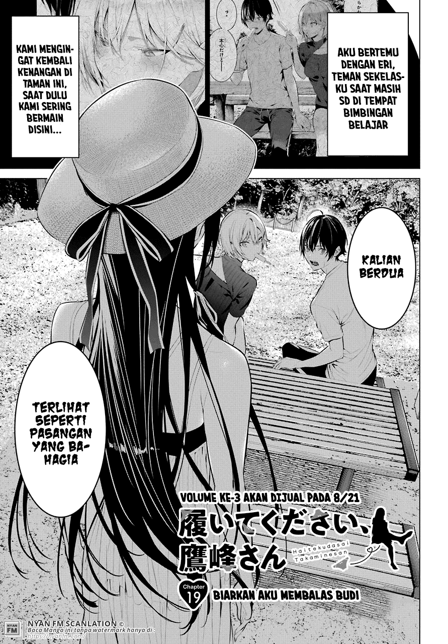 Haite Kudasai Takamine-san