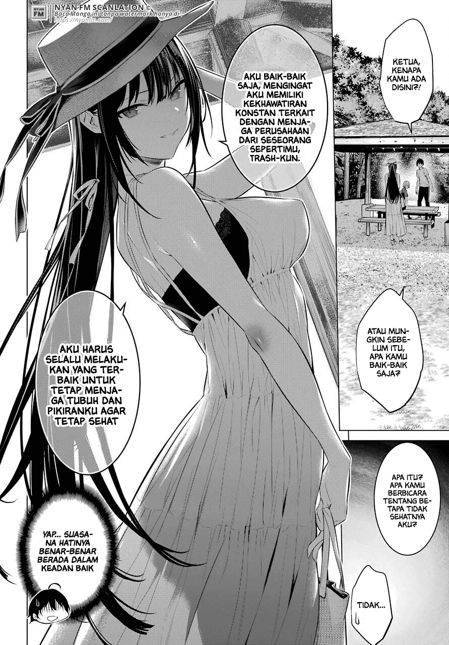 Haite Kudasai Takamine-san