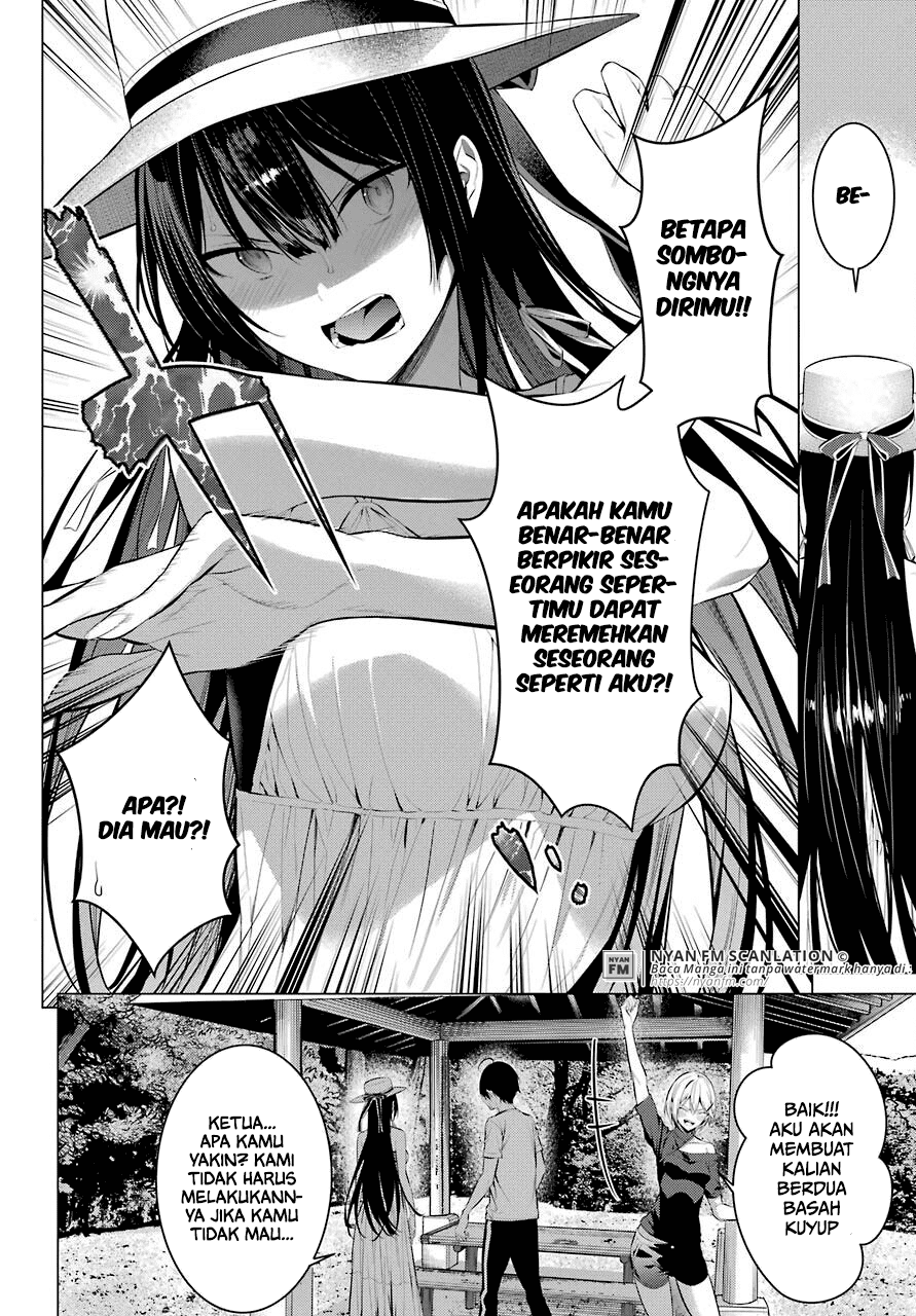 Haite Kudasai Takamine-san