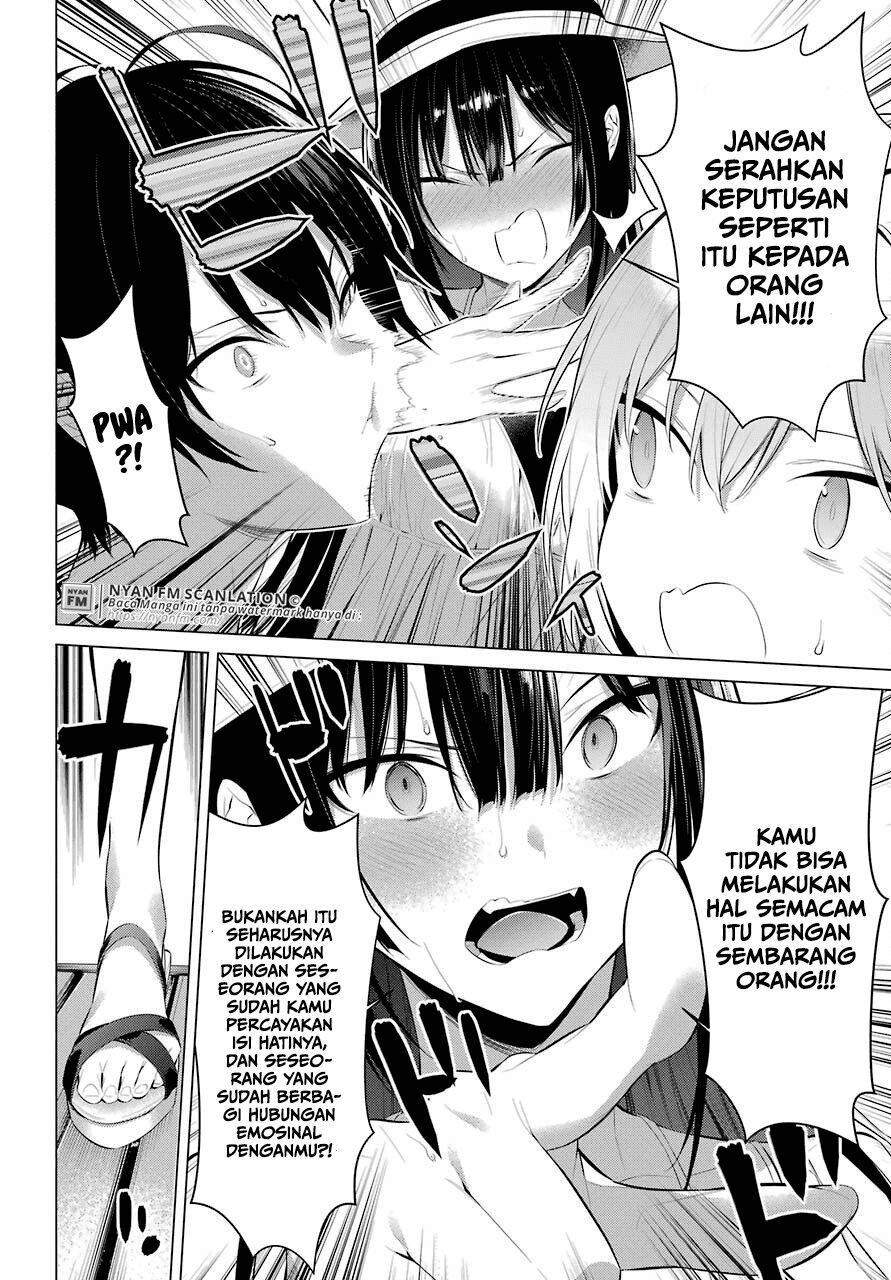 Haite Kudasai Takamine-san