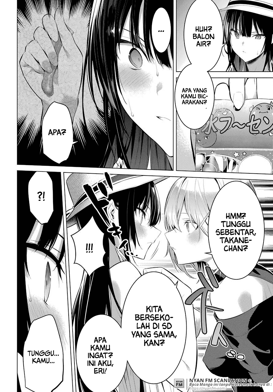 Haite Kudasai Takamine-san