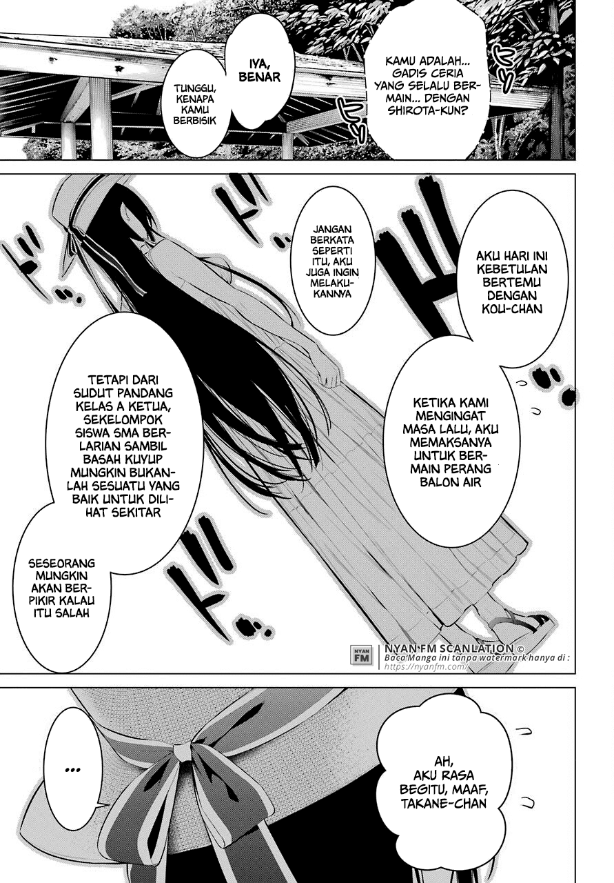 Haite Kudasai Takamine-san