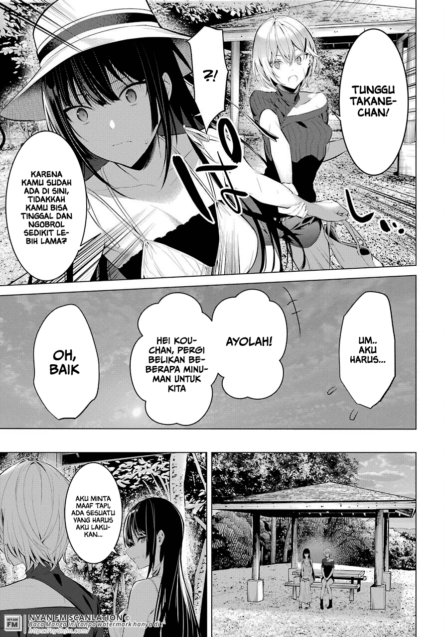 Haite Kudasai Takamine-san