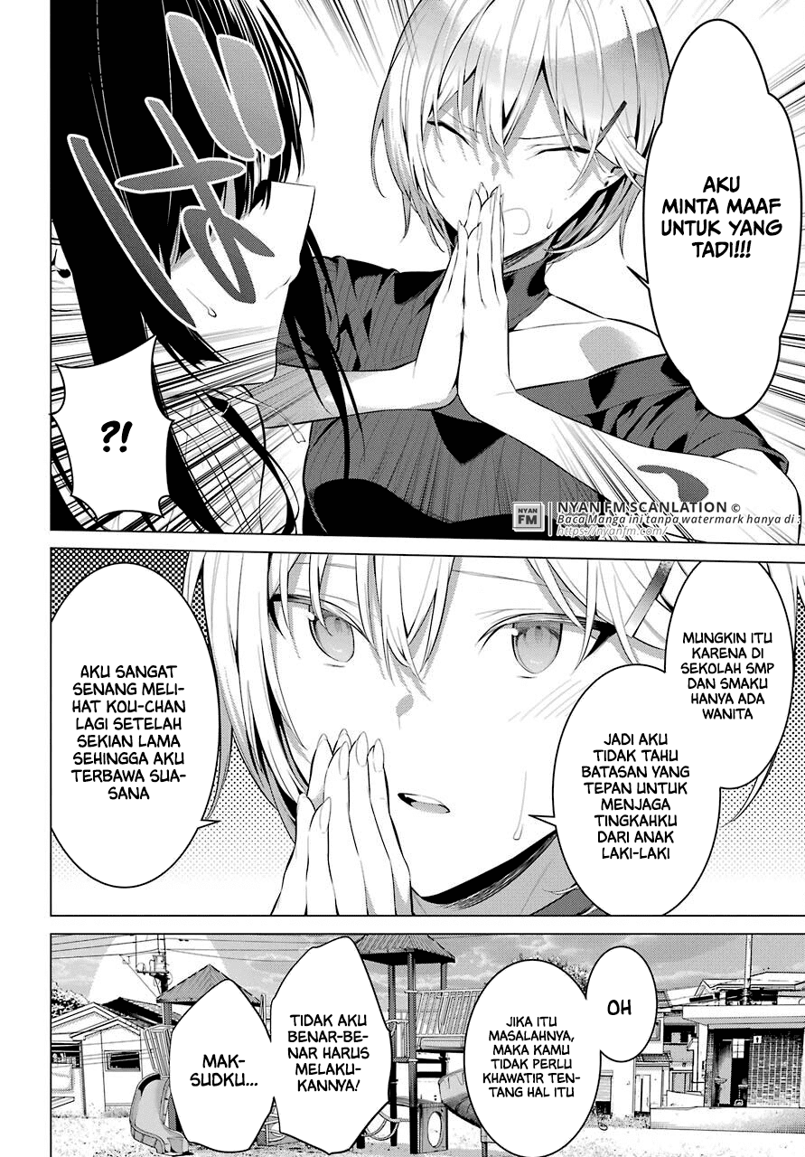 Haite Kudasai Takamine-san