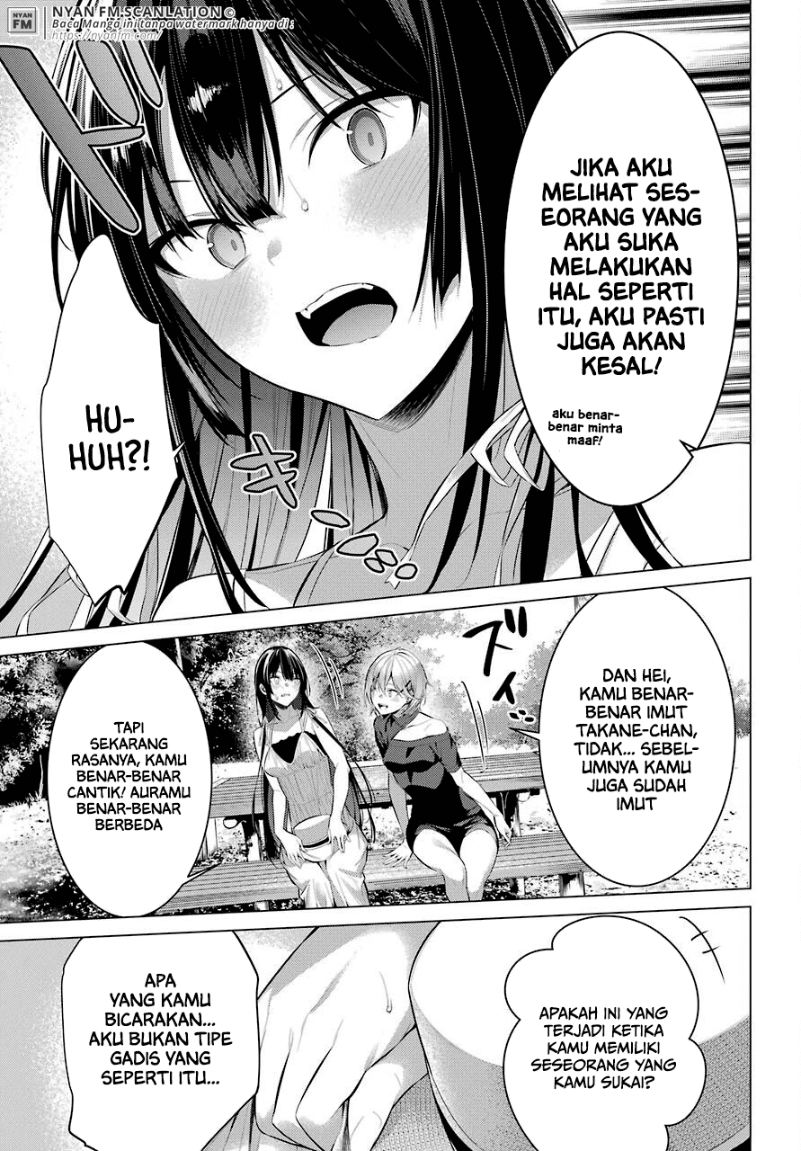 Haite Kudasai Takamine-san