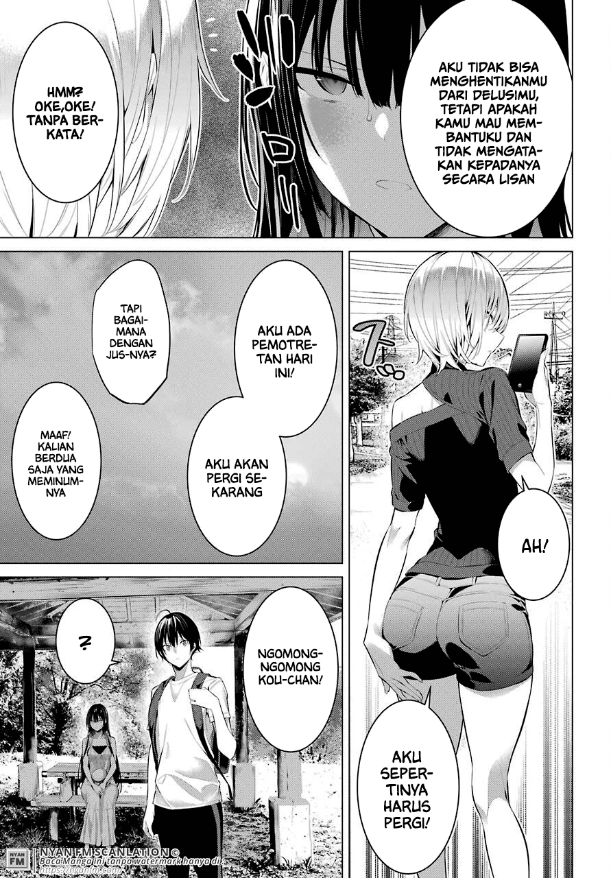 Haite Kudasai Takamine-san
