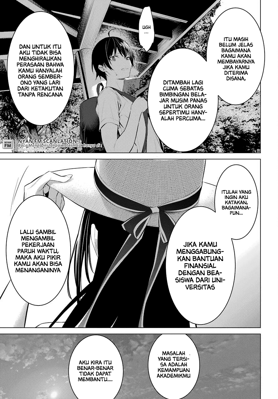 Haite Kudasai Takamine-san