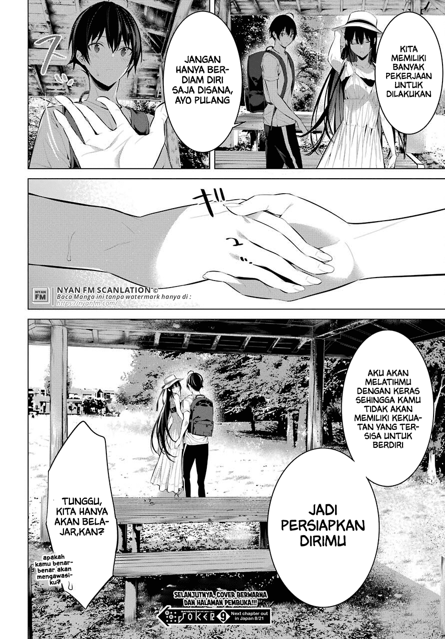 Haite Kudasai Takamine-san