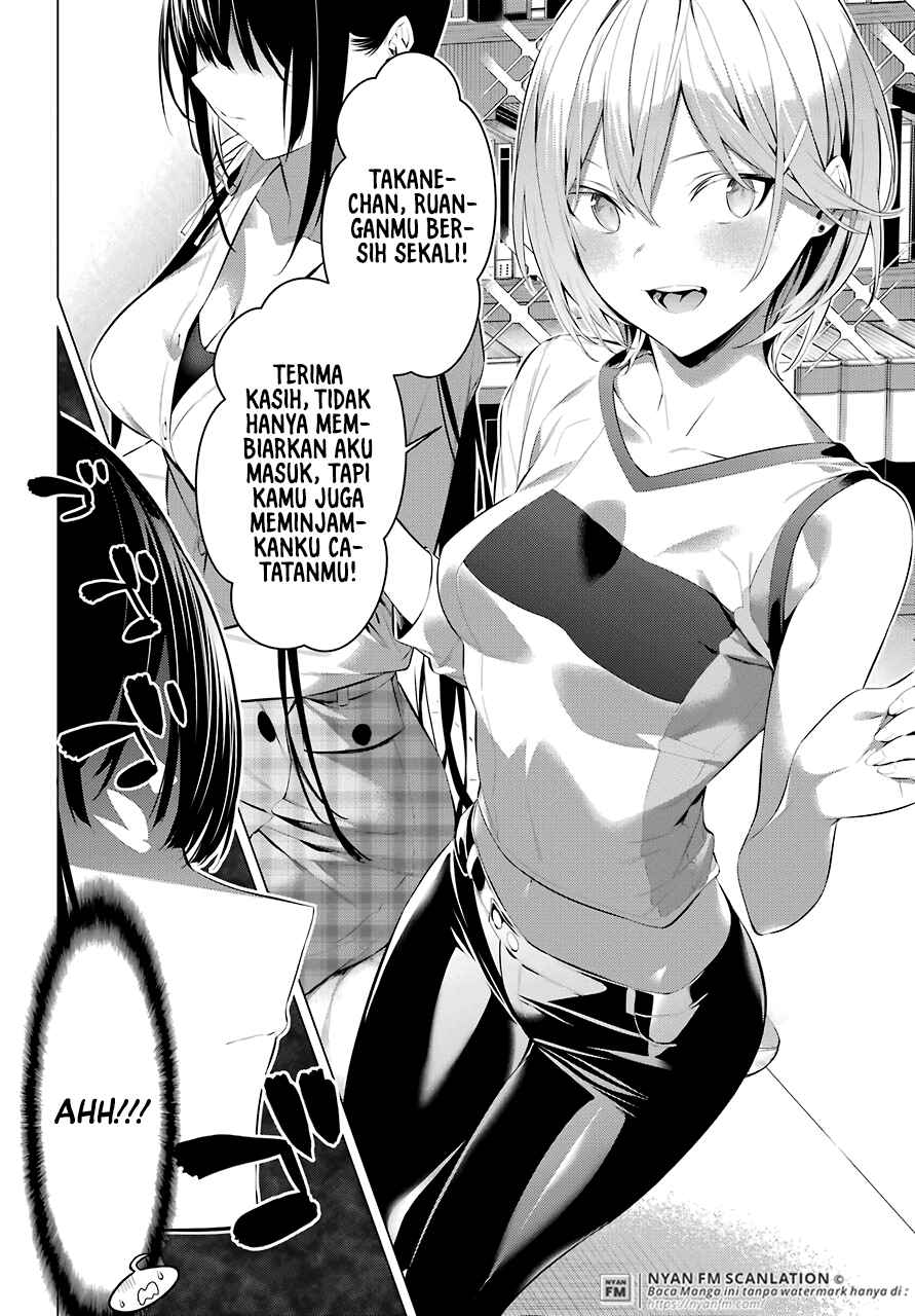 Haite Kudasai Takamine-san