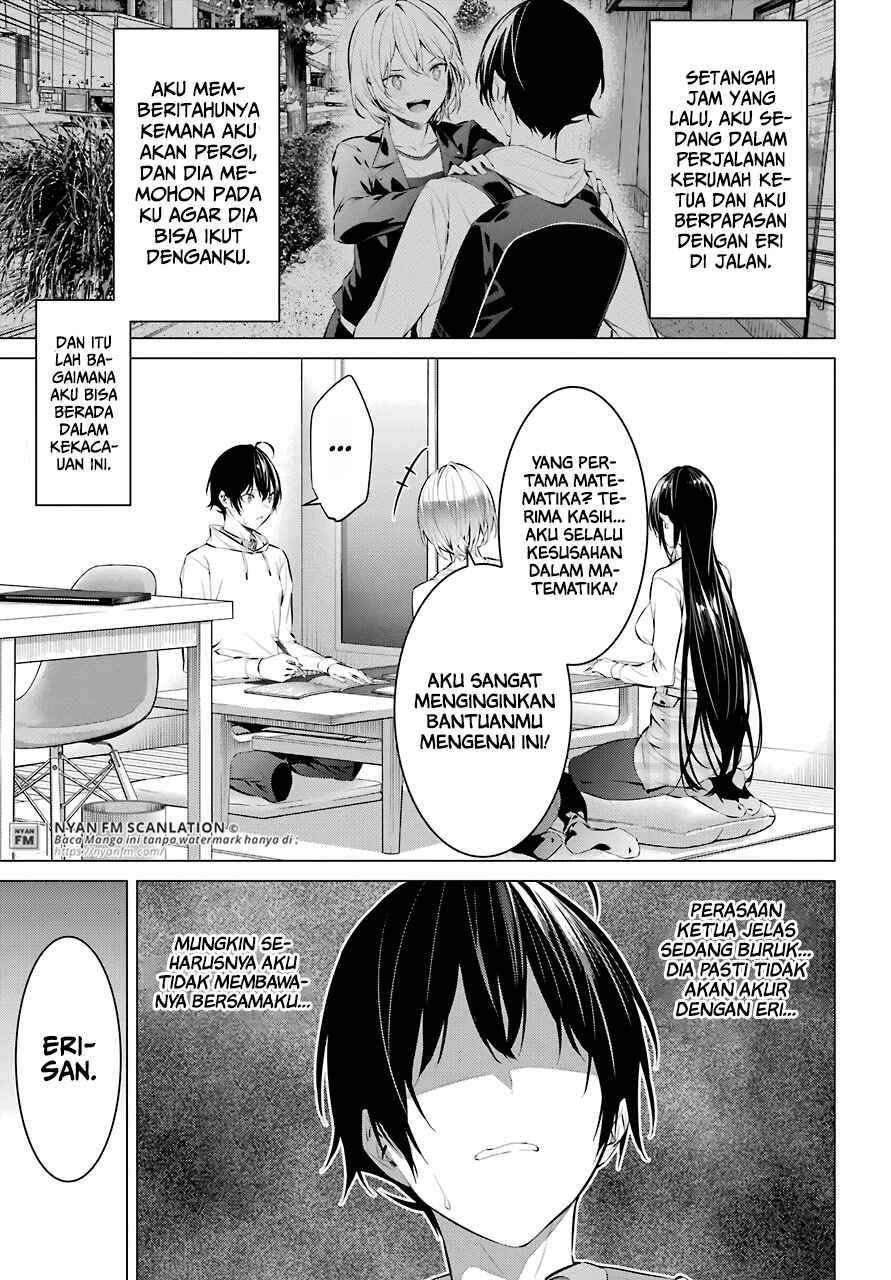Haite Kudasai Takamine-san