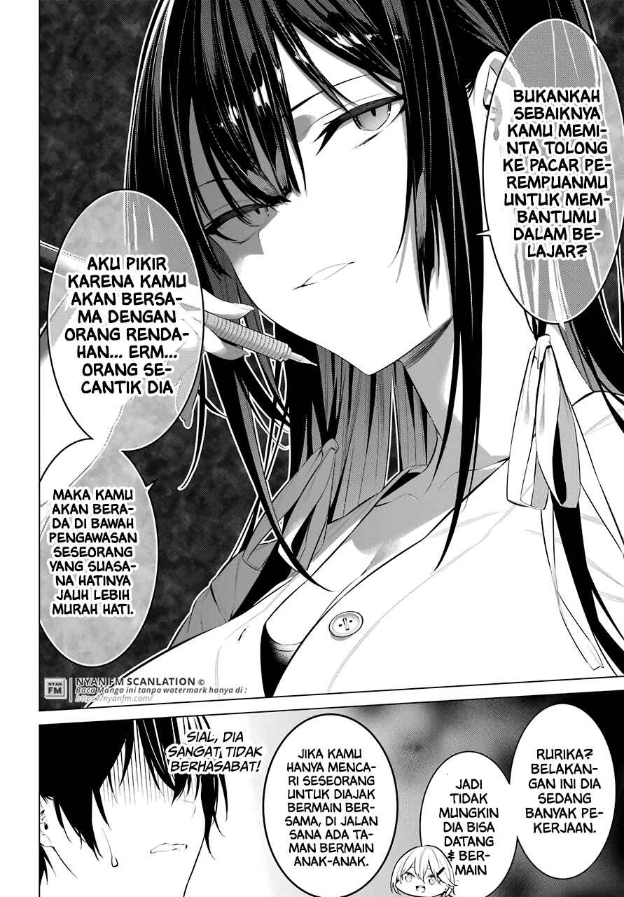 Haite Kudasai Takamine-san