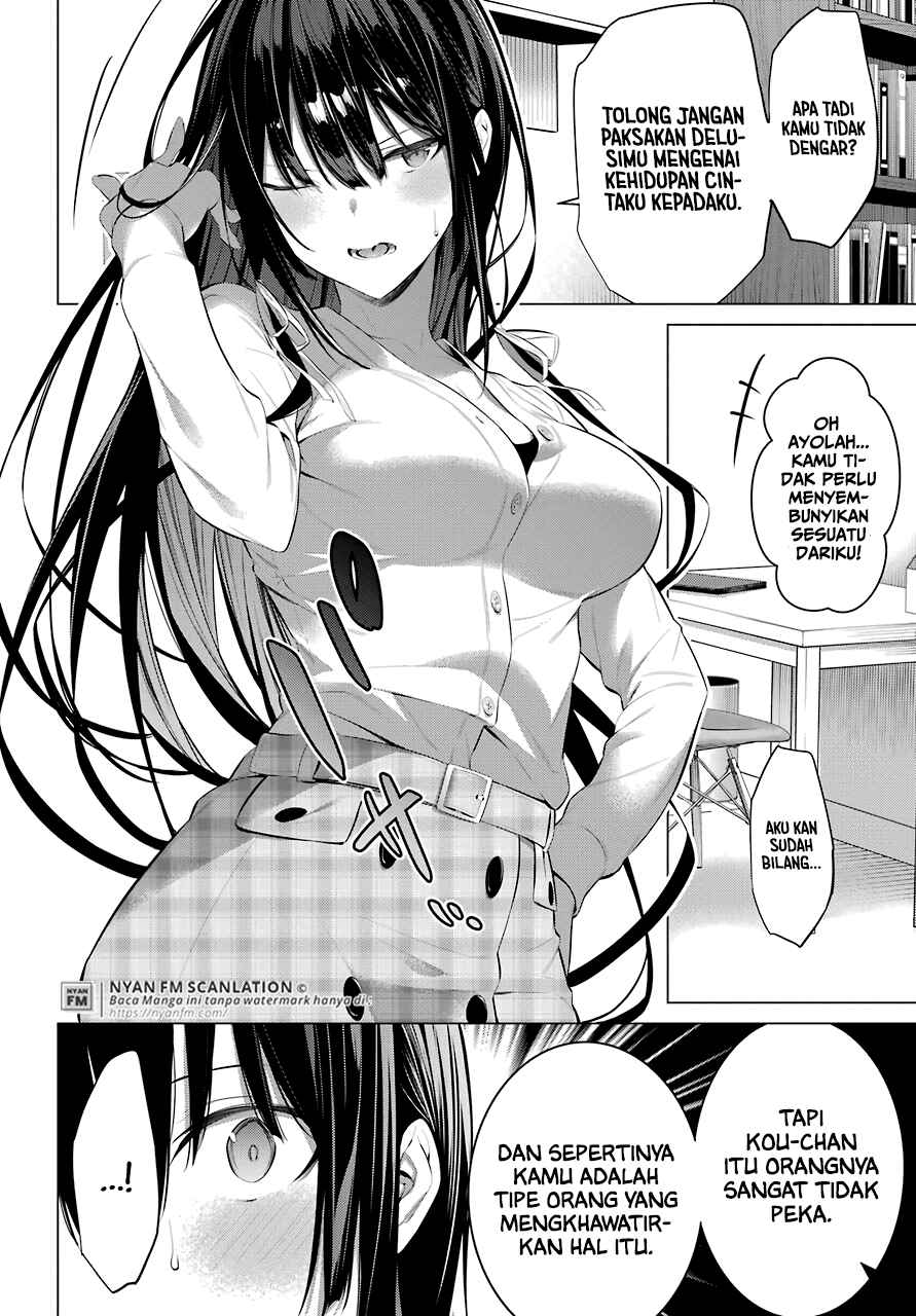 Haite Kudasai Takamine-san