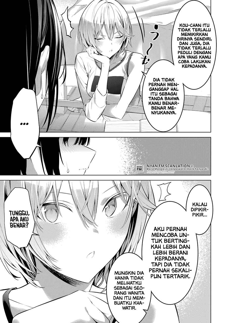 Haite Kudasai Takamine-san