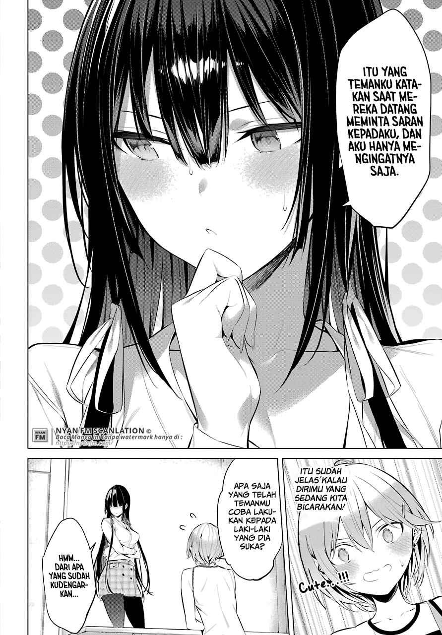 Haite Kudasai Takamine-san