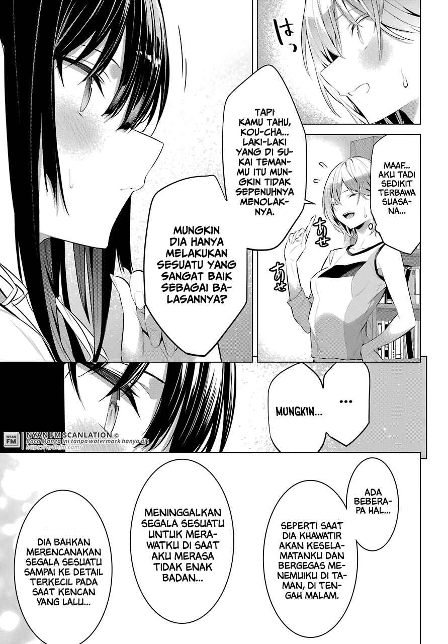 Haite Kudasai Takamine-san