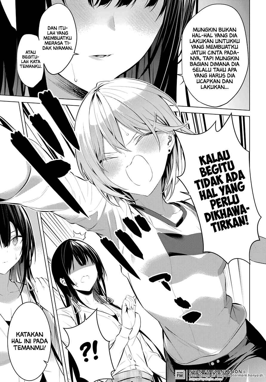 Haite Kudasai Takamine-san